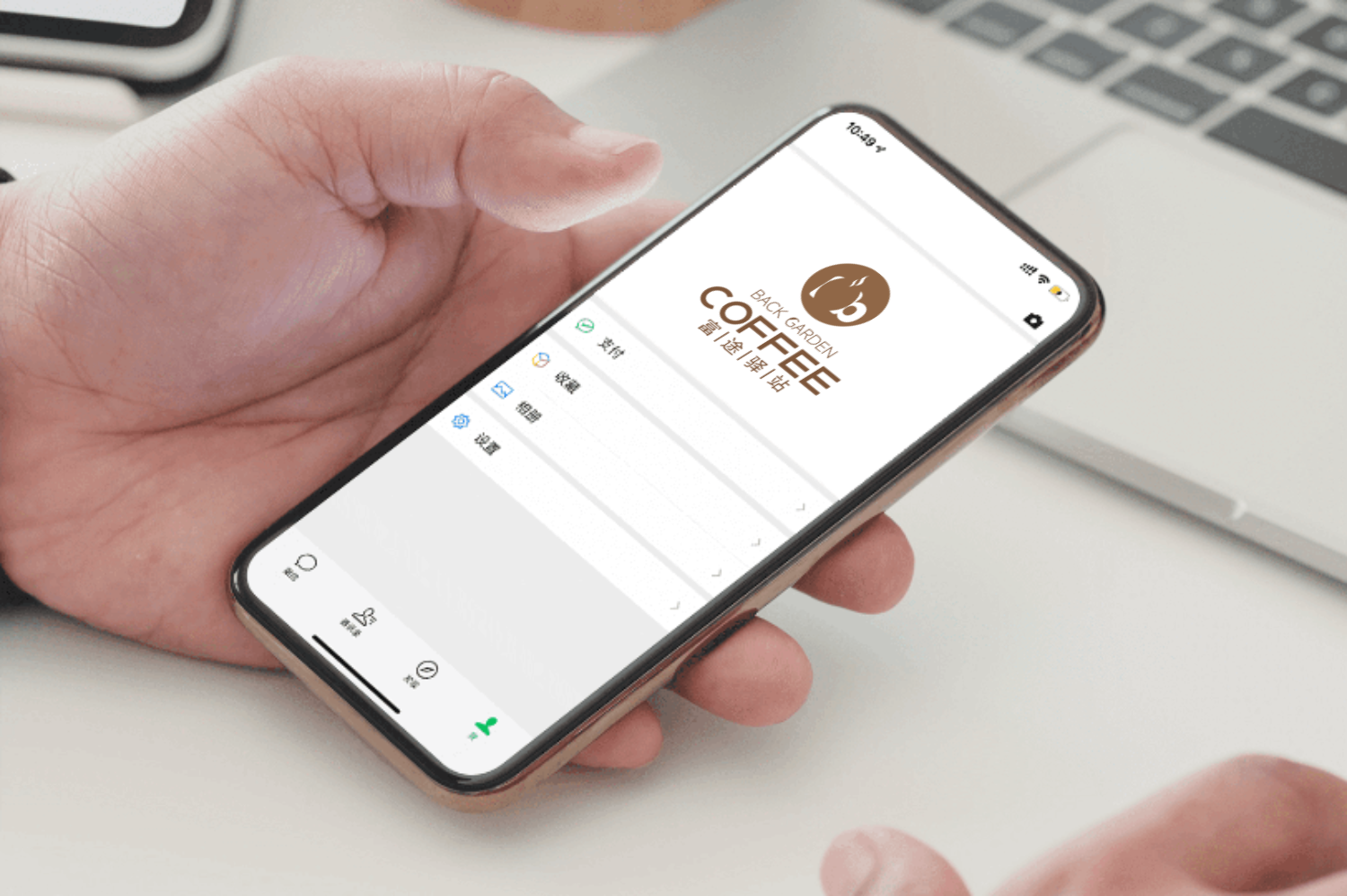 富途驿站(zhàn)LOGO設計(jì)方案1