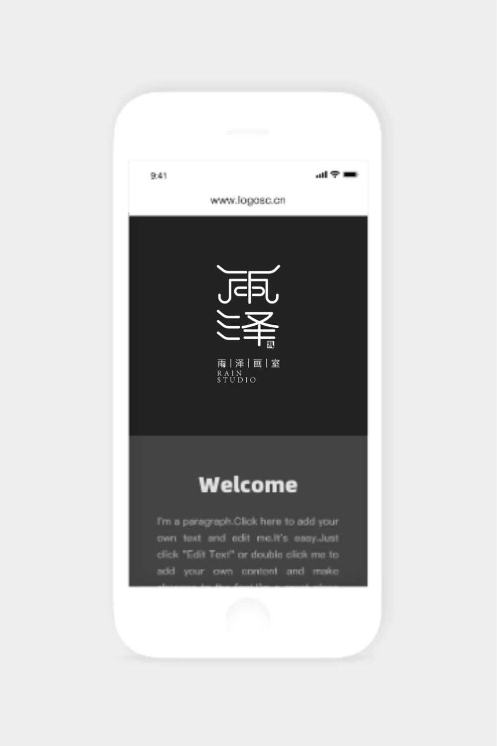 雨(yǔ)澤畫(huà)室LOGO設計(jì)