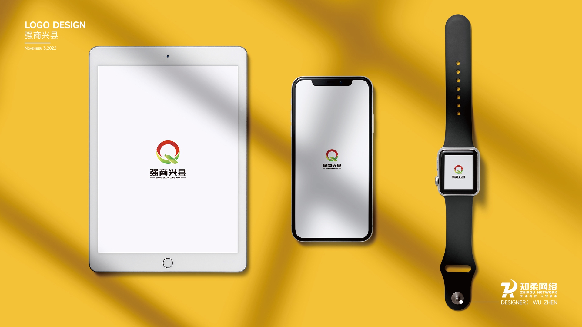 強商興縣LGOO提案