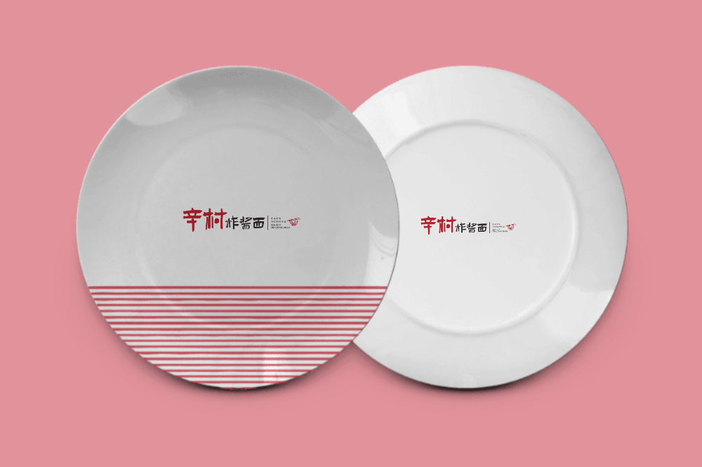 辛村(cūn)炸醬面LOGO